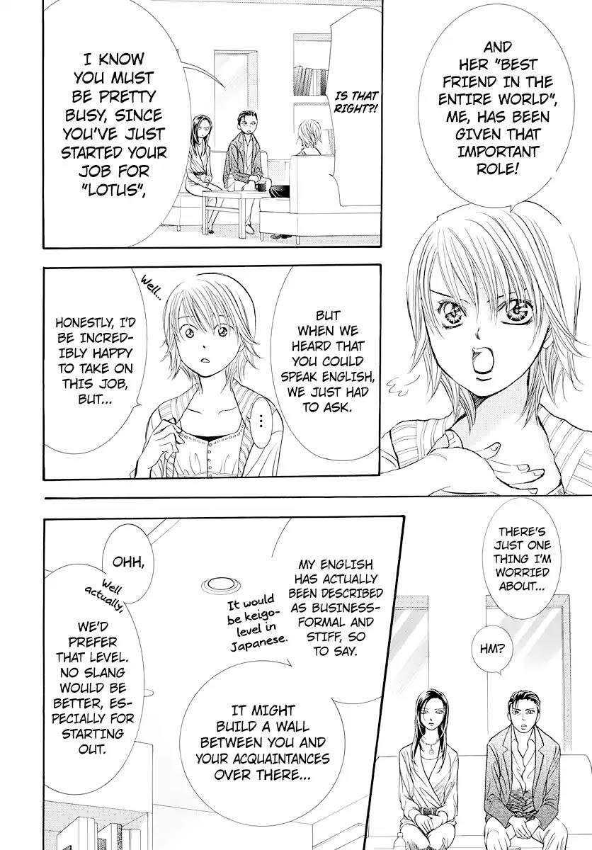 Skip Beat, Chapter 272 image 02